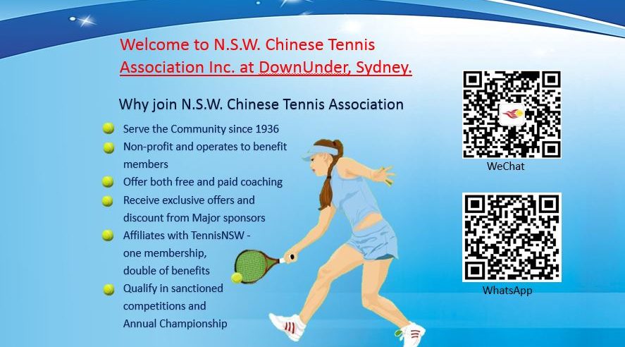 NSW Social Tennis 网球 社交网球 social night tennis 悉尼网球 澳洲网球 Tennis Championship